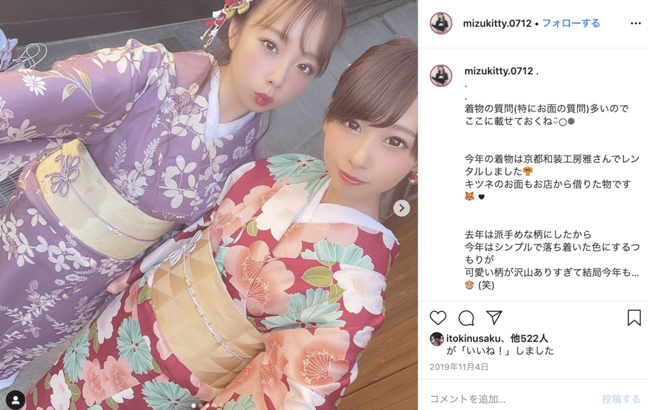 premium-komon-kimono