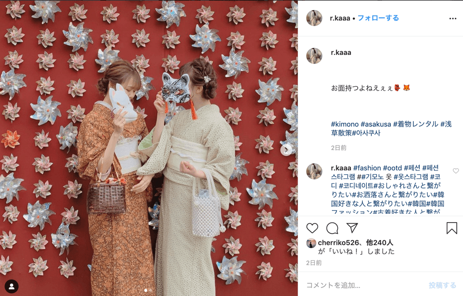 lace-and-antique-kimono-style-group-discount