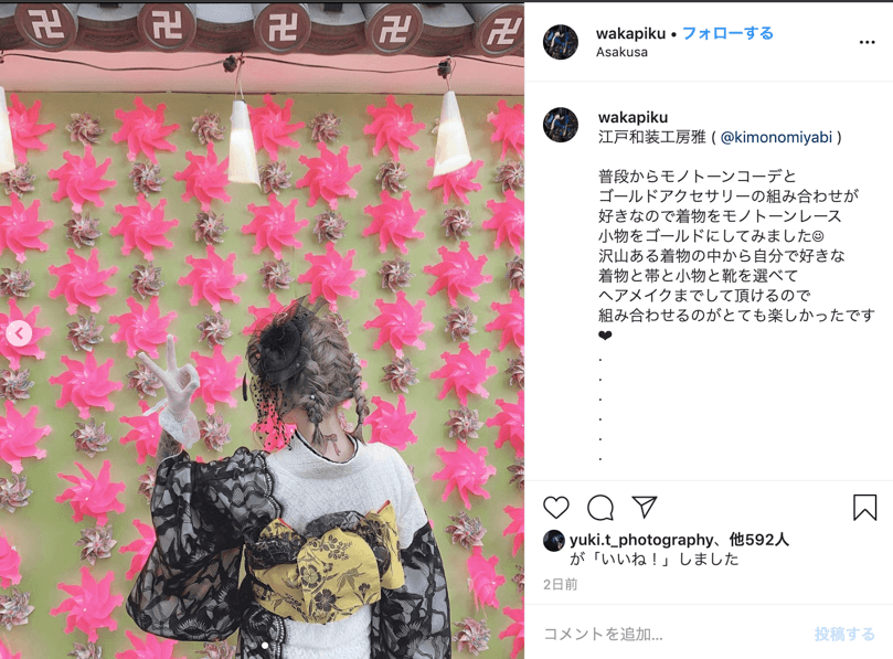 lace-and-antique-kimono-style-group-discount