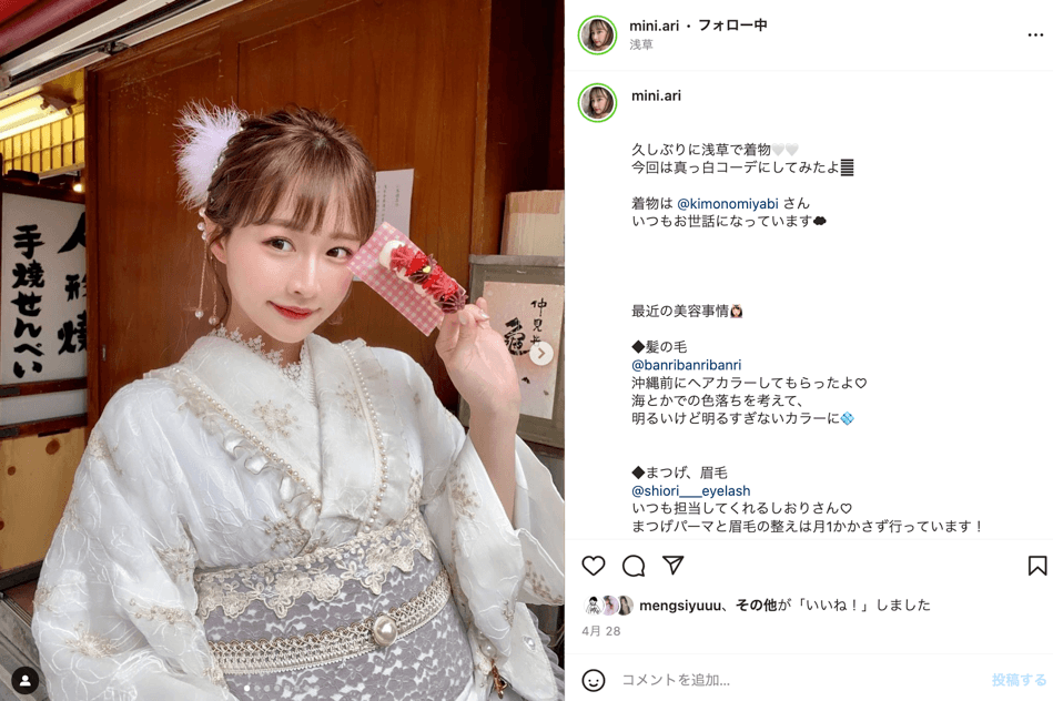 lace-and-antique-kimono-style-one-person