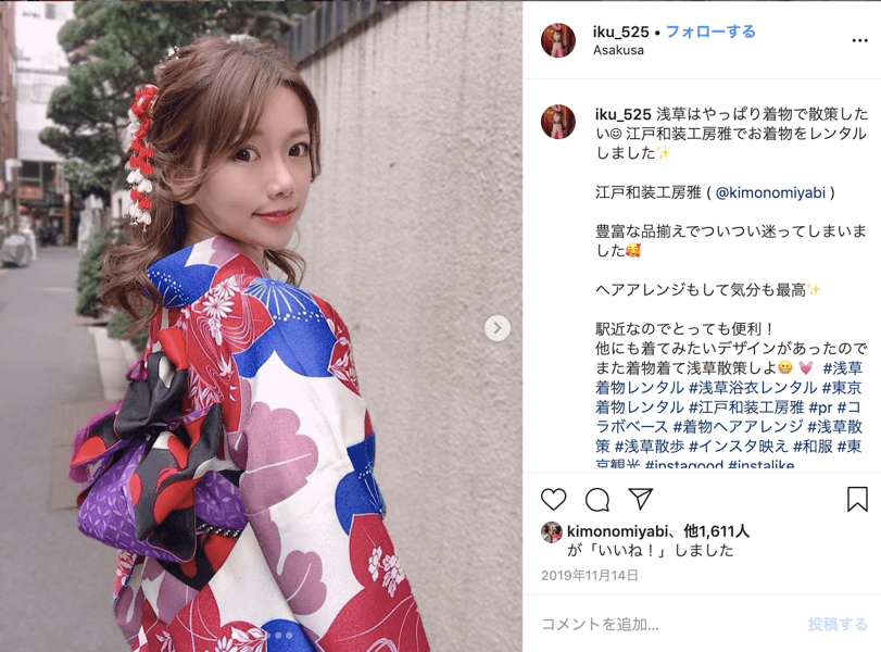 premium-ladies-tokyo