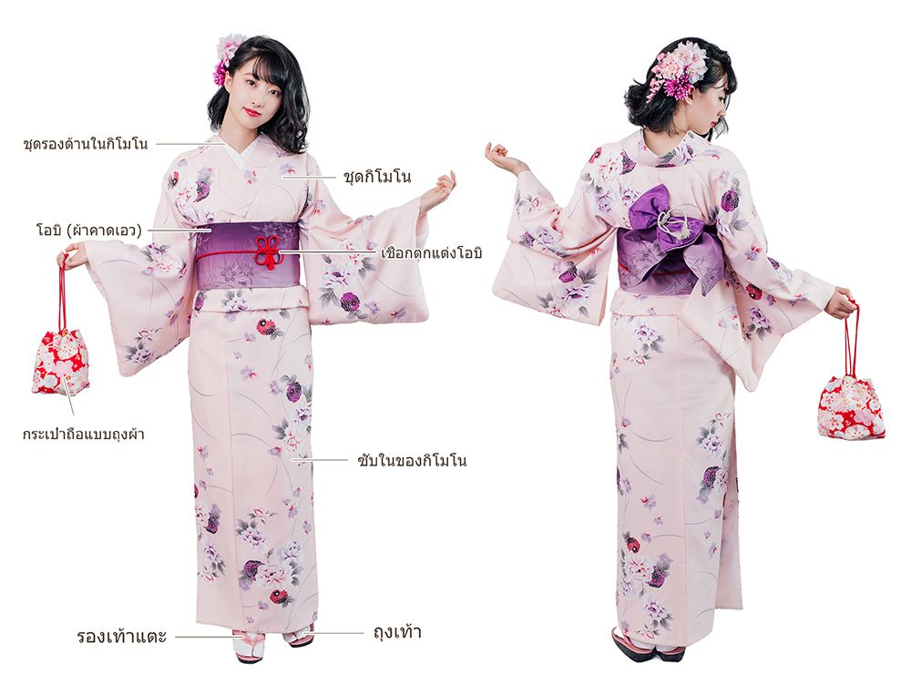 premium-ladies-tokyo