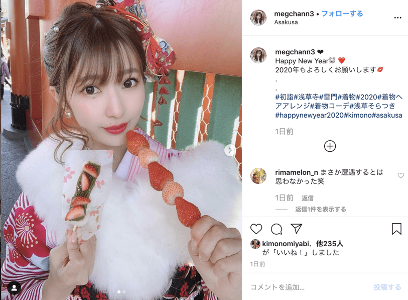 premium-ladies-tokyo