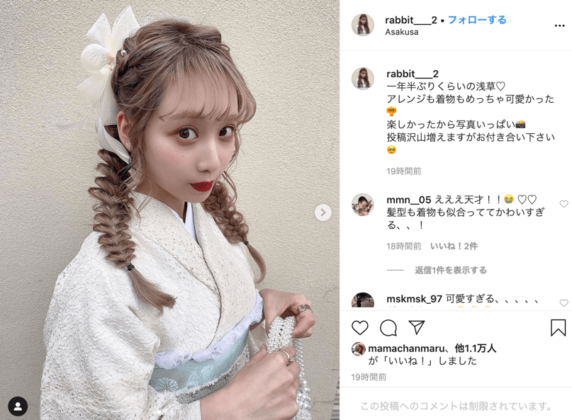 lace-and-antique-kimono-style-group-discount