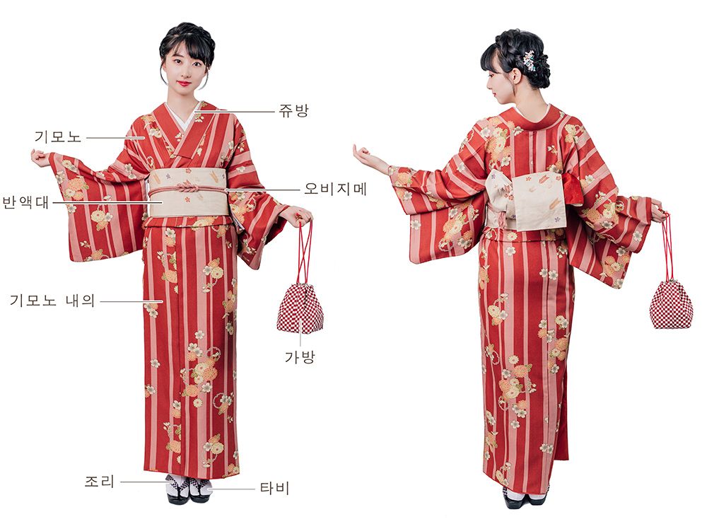 할인 여성 기모노 세트