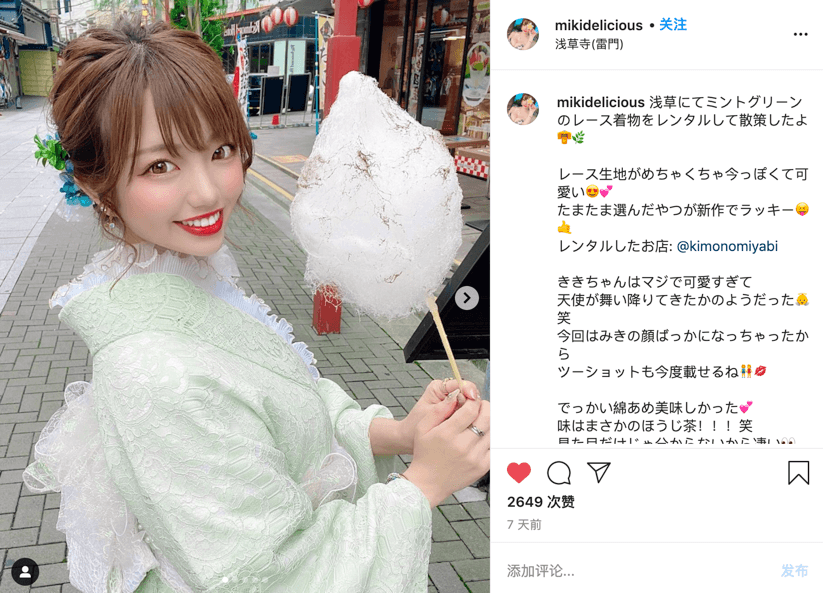 lace-and-antique-kimono-style-group-discount