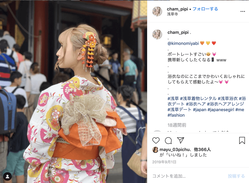 高級浴衣セット（レディス）