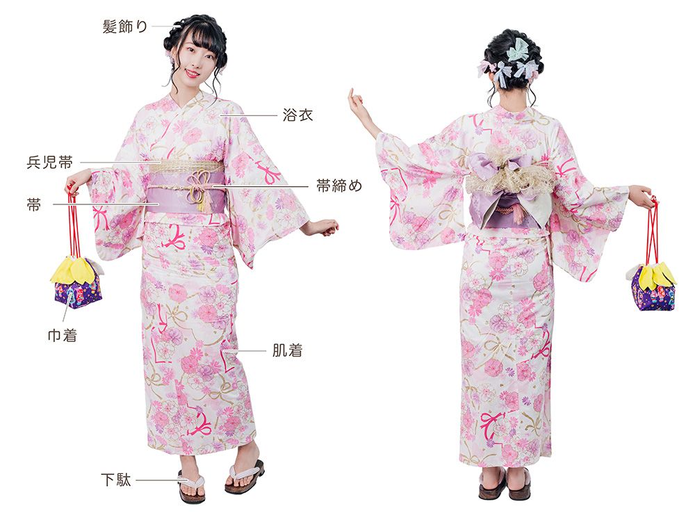 高級浴衣セット（レディス）