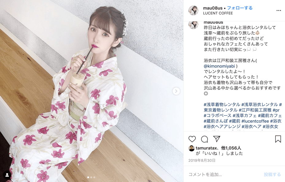 高級浴衣セット（レディス）