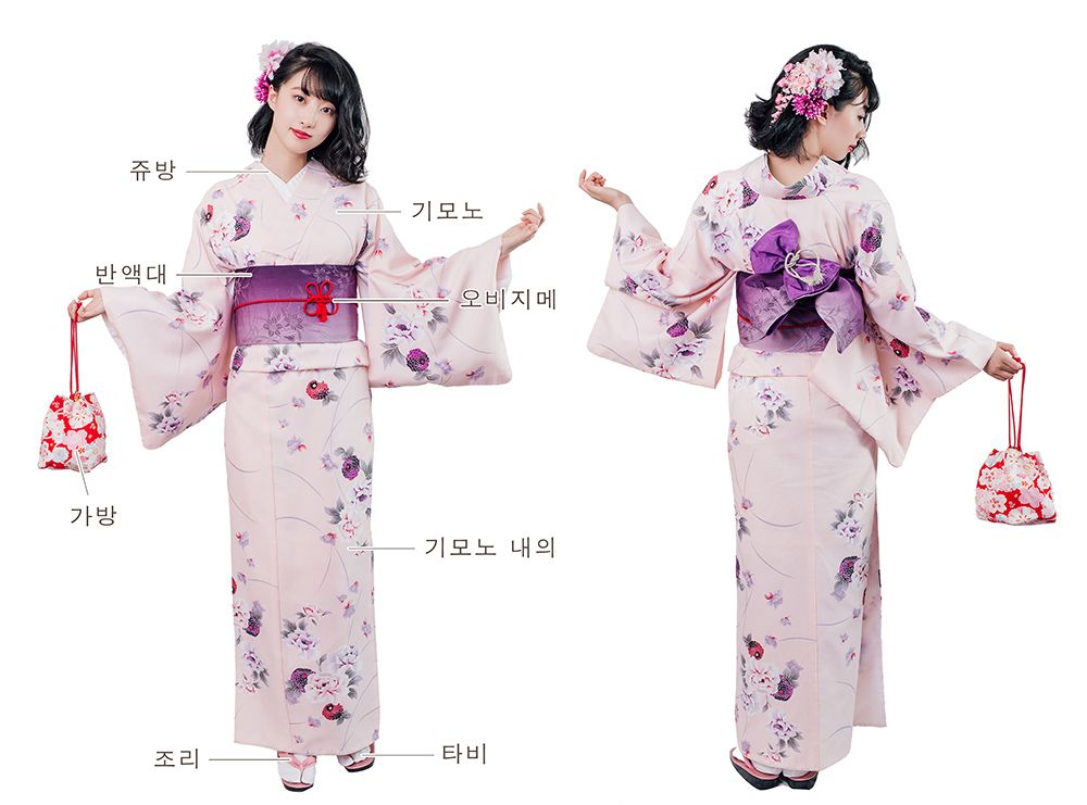 premium-komon-kimono