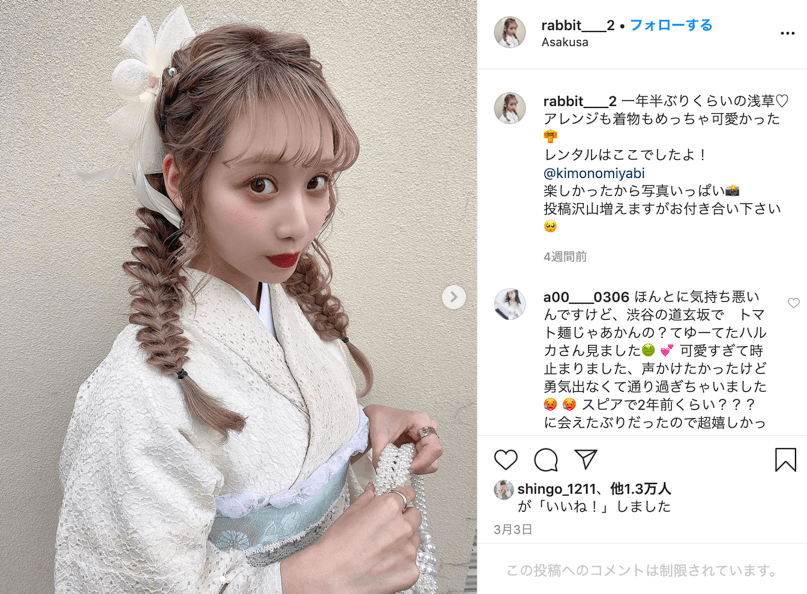 lace-and-antique-kimono-style-one-person