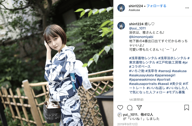 高級浴衣セット（レディス）