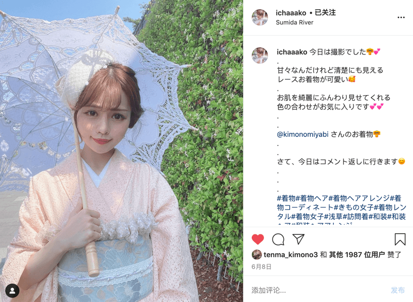 lace-and-antique-kimono-style-group-discount