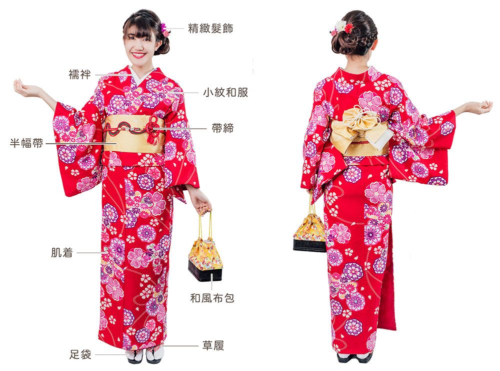 女士高级小纹｜蕾丝和服(含髮型)