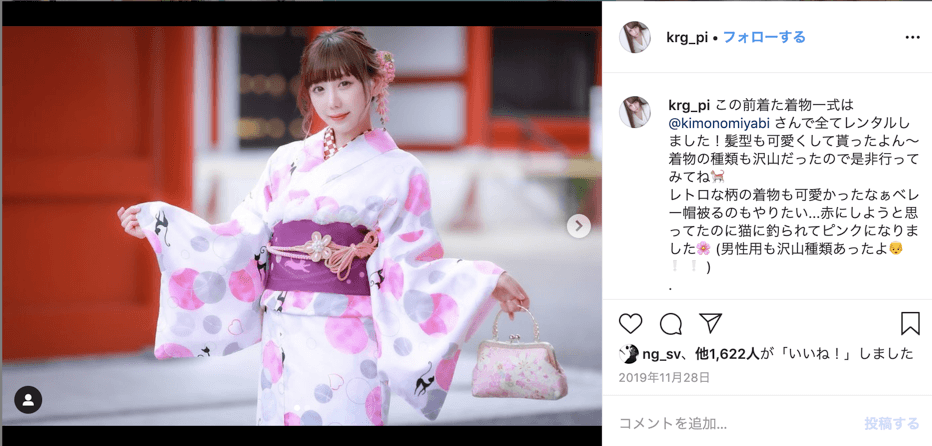 premium-ladies-tokyo