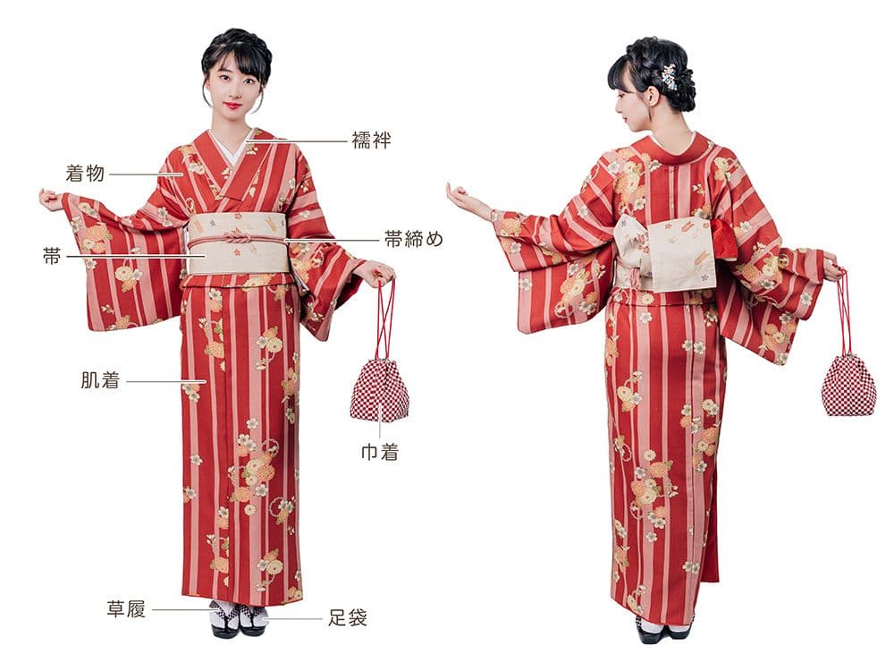 お得な女性着物（オンライン決済限定）