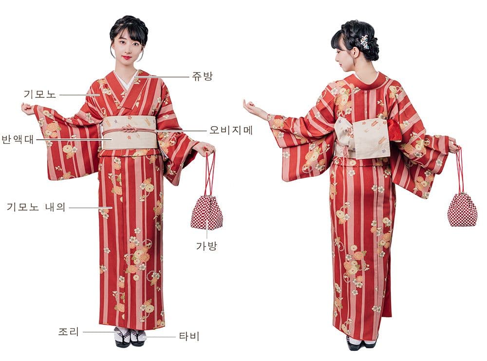 할인 여성 기모노 세트