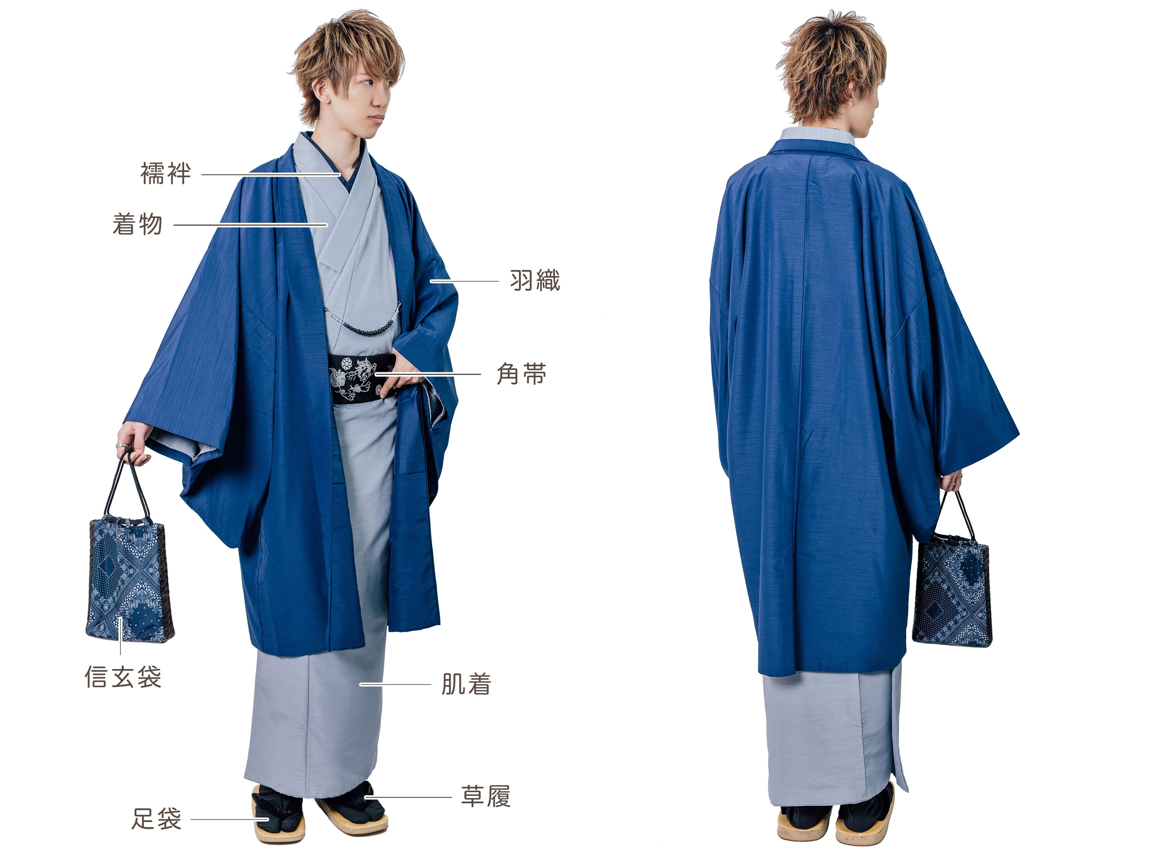 着物 メンズセット