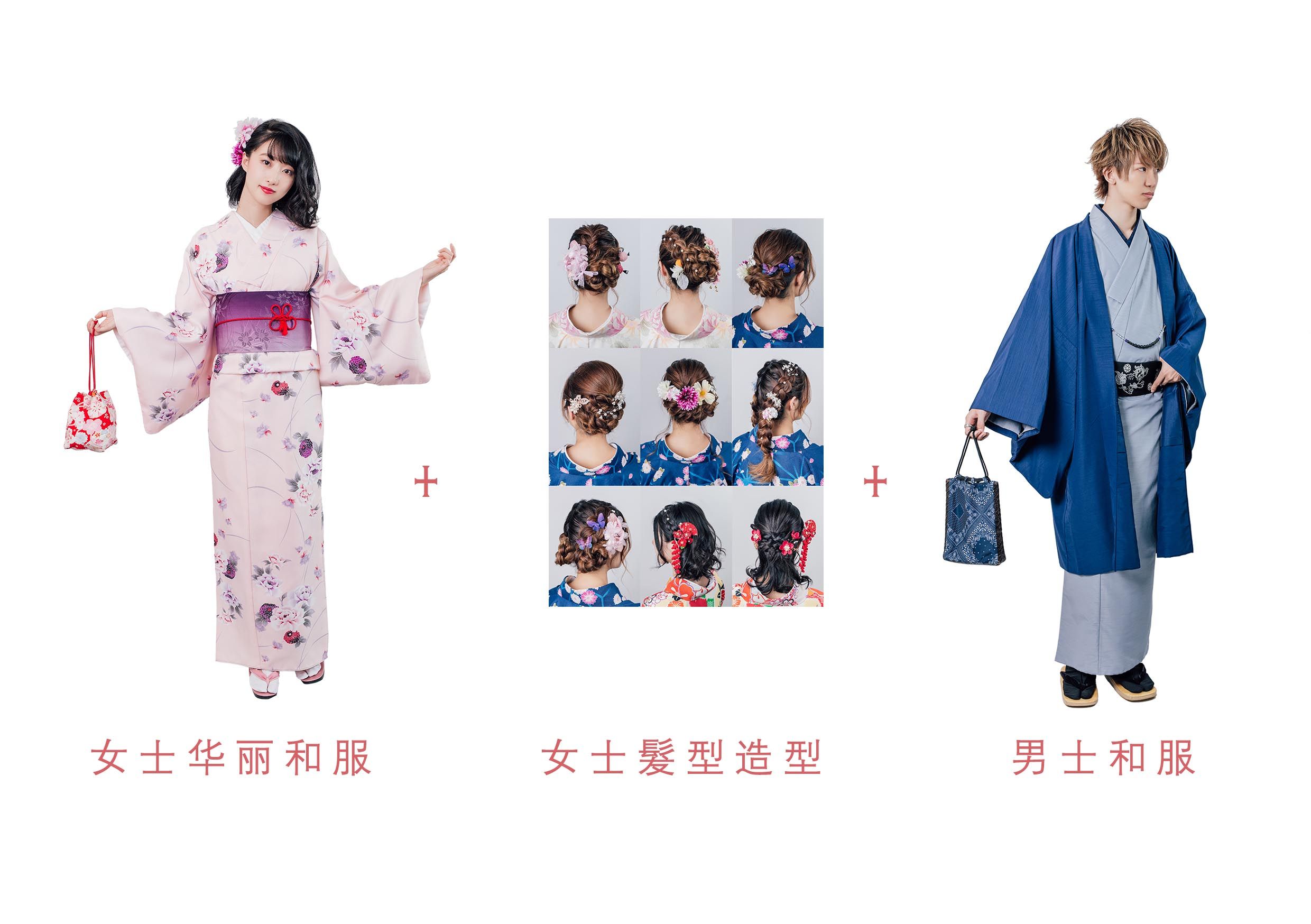 情侣优惠方案(含发型)网站支付限定