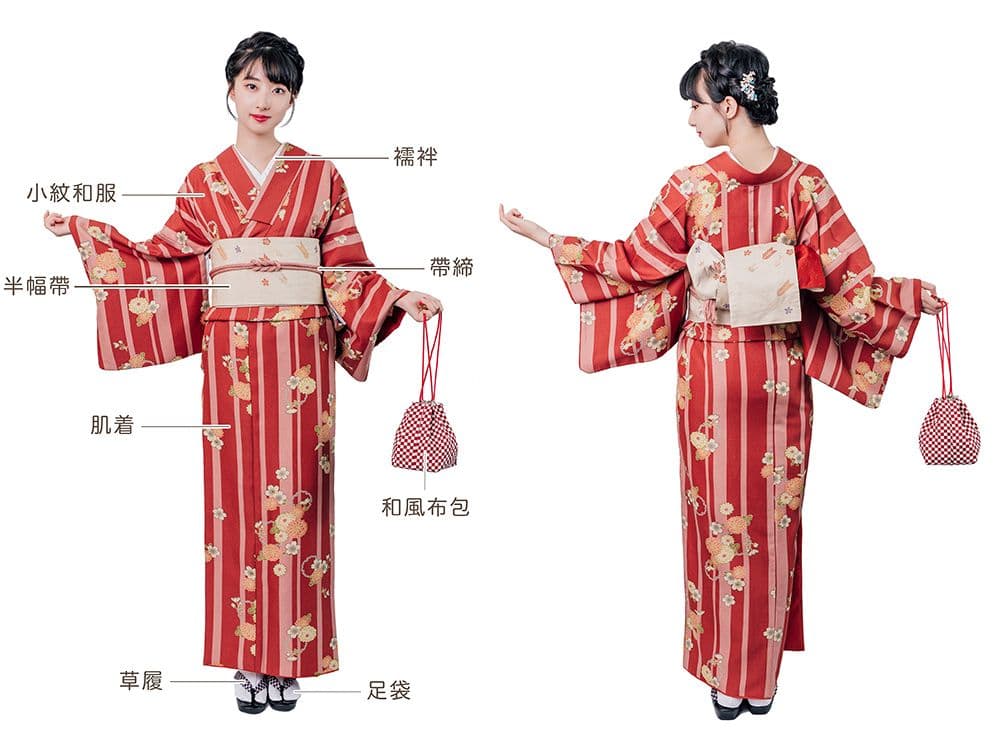 女士特價和服