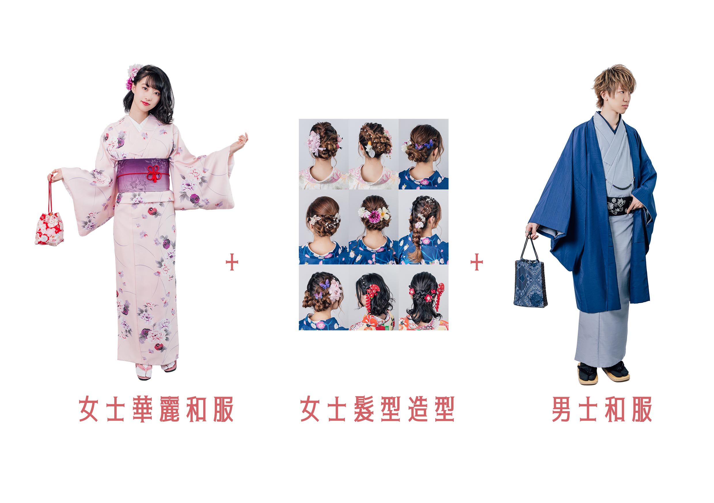 情侶優惠方案(含髮型)官網預購限定