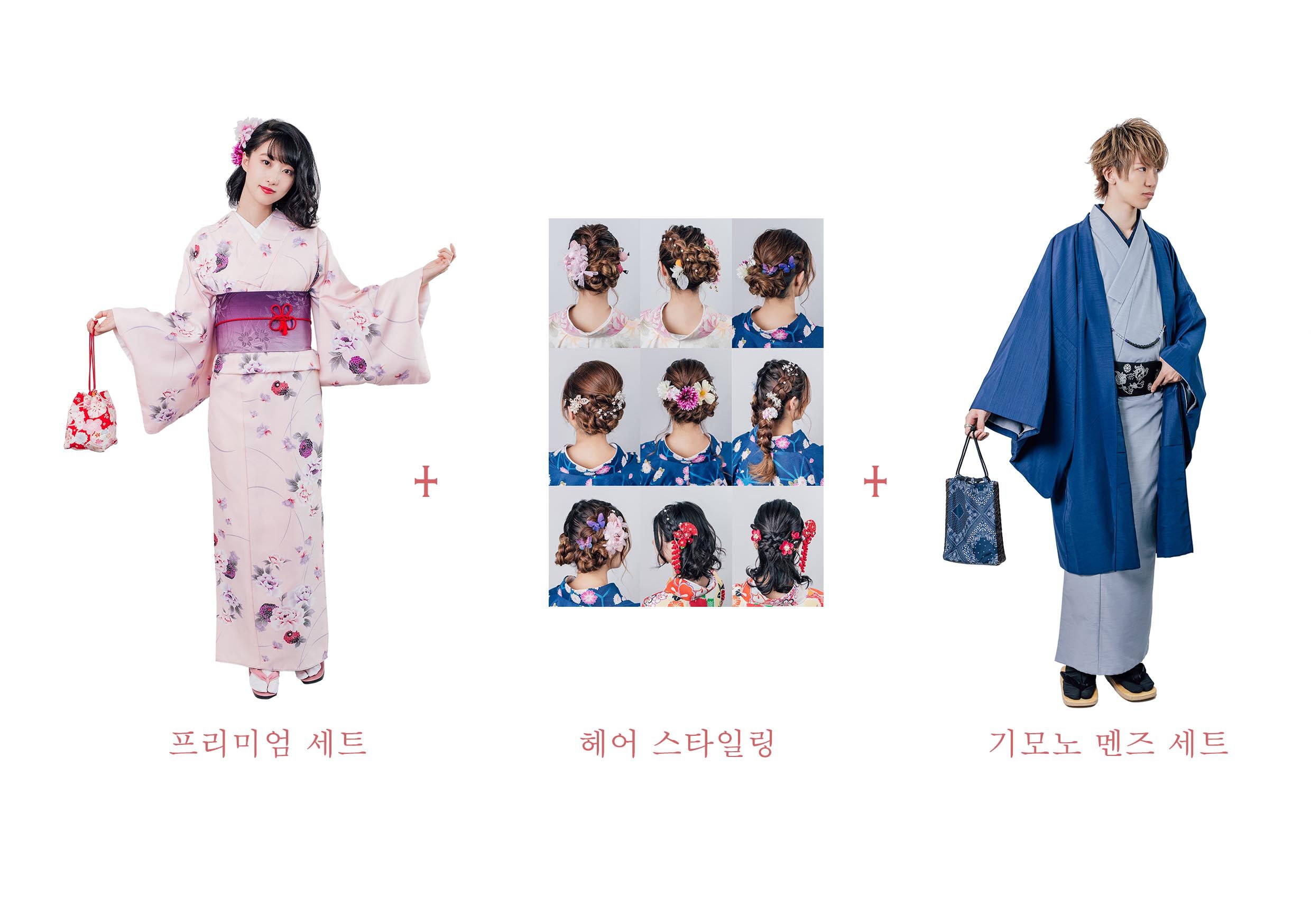 커플세일(공식사이트 한정)